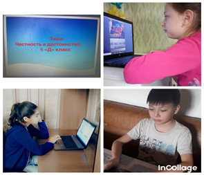 Урок честности и достойнства