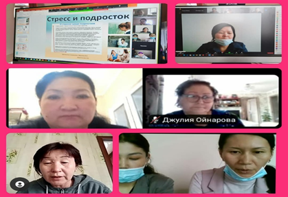 Онлайн-встреча с родителями учащихся 5,6,7 классов.