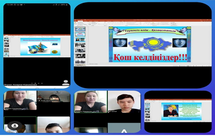 "Менің мемлекетімнің тарихы" тақырыбы.