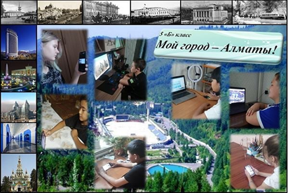 Онлайн презентация на тему "Улицы нашего города".