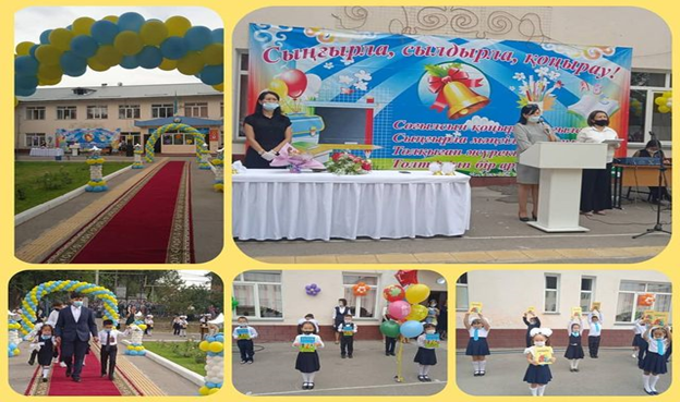 Торжественная линейка "Кел, балалар,оқылық!" для учащихся 1-х классов.