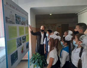 В фойе школы был оформлен информационный стенд посвященный 85-летию Жетысуского района.