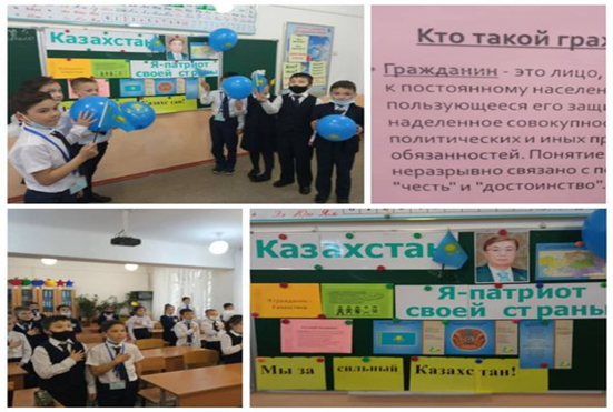"Отаныма әзгі істер" патриоттық сабақ.