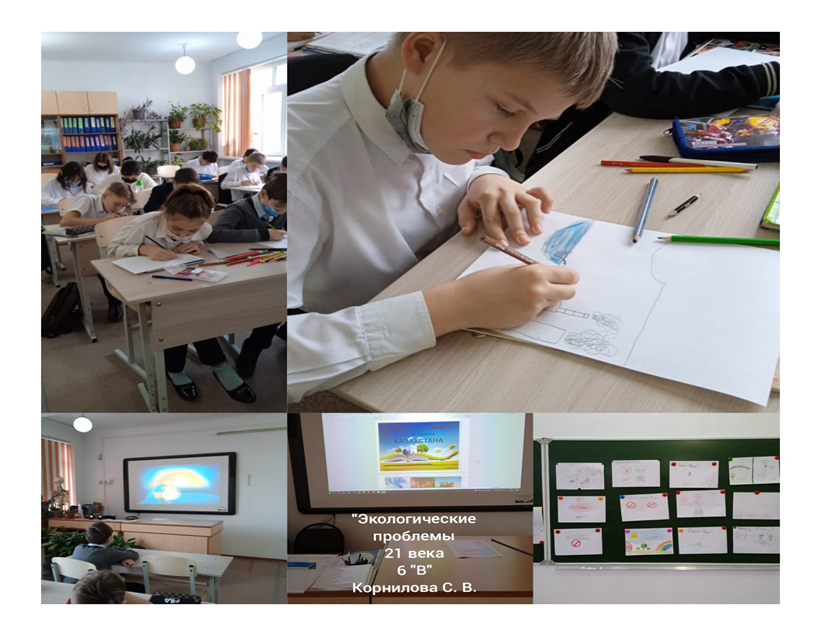 Урок обсуждение на тему «Экологические проблем 21 века».