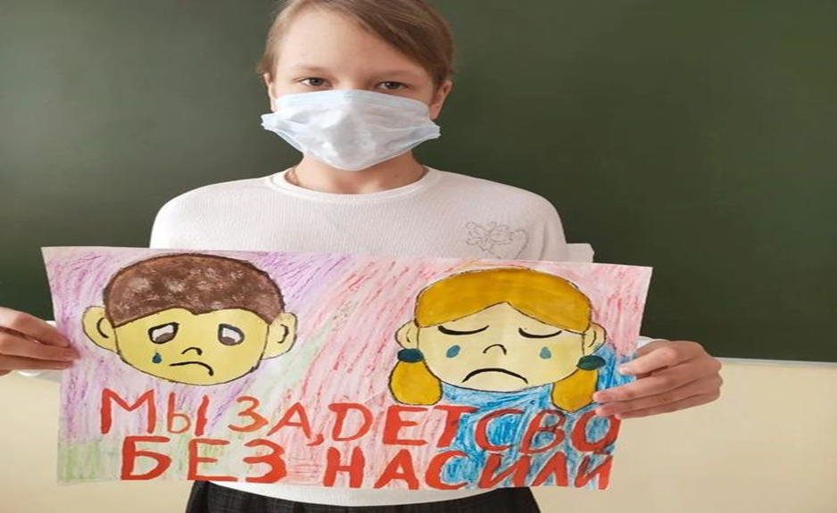 Выставка рисунков "Мир без насилия" среди 5-6 классов.