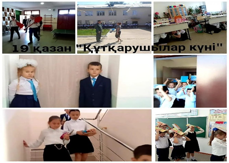 Сейсмотренировки с учащимися 1-х —11-х классов.