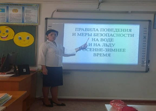 классные часы с 1-11 классы по теме «Правила безопасности на воде».