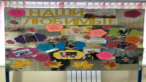 «Біздің сүікті атам мен әжем» атты фотокөрме жасалды.