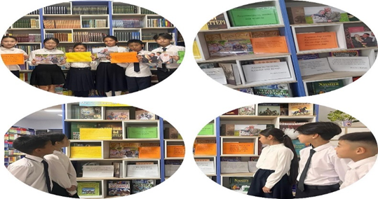 «Қарты бар ел – қазыналы ел» тақырыпта кітап көрмесі.