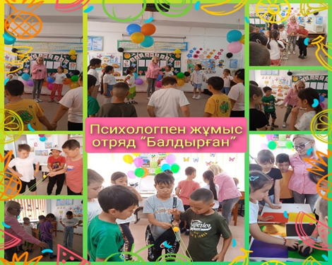 "Лагерьдегі қызықты күн" атты мектеп психологы Даурықбаева А.Н. ұйымдастыруымен тренинг өтілді.