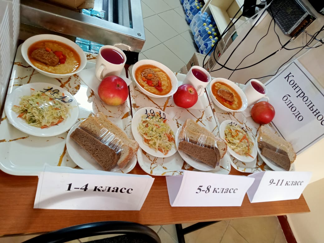 Тегін тамақты ұйымдастырудан көрініс