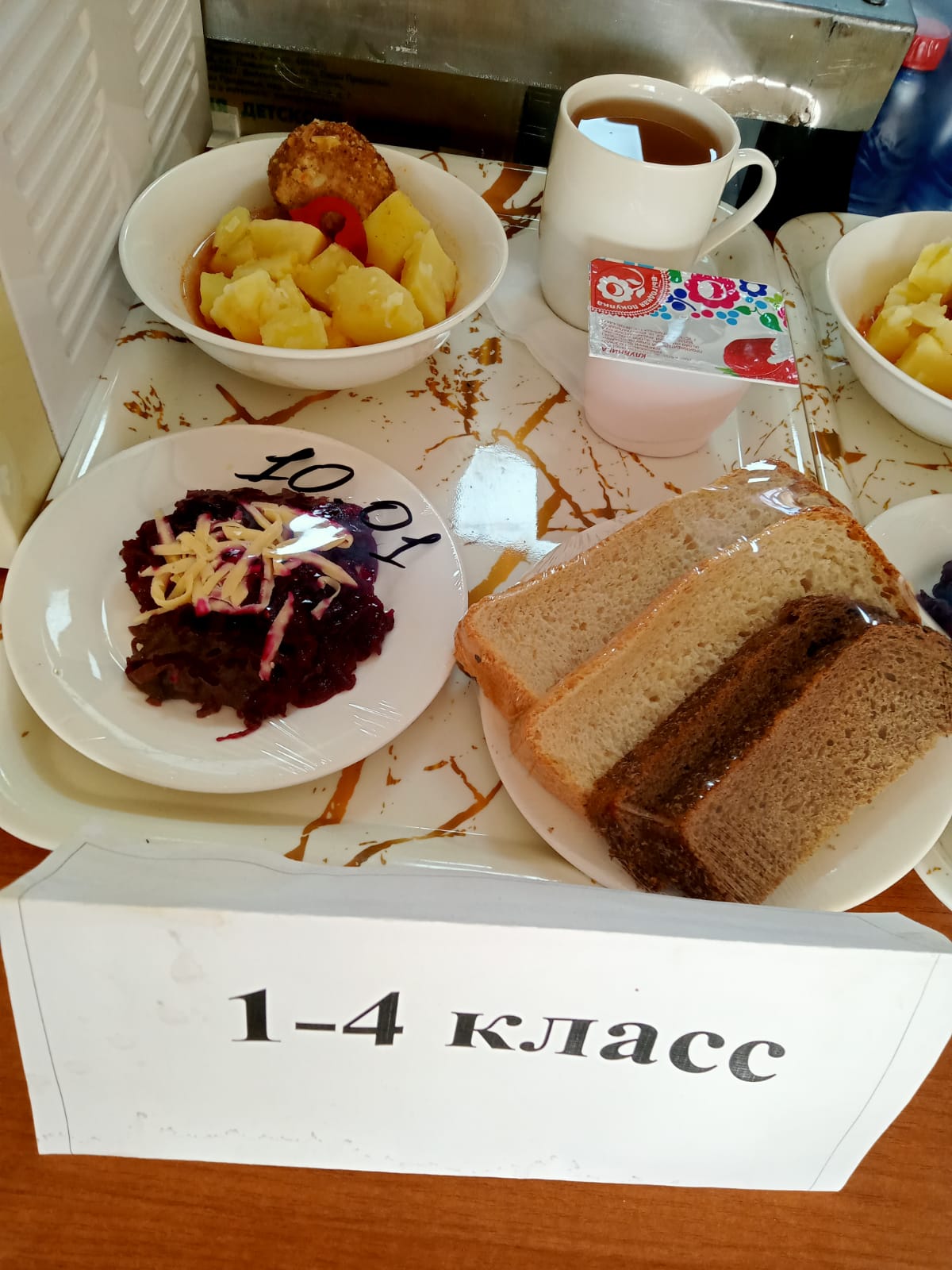 Тегін тамақты ұйымдастырудан көрініс