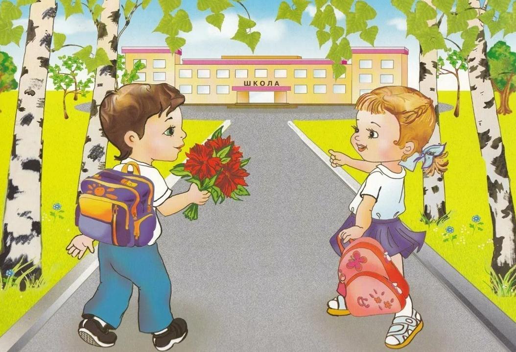 Бірінші сыныпқа өтінім беру / Подача заявления в первый класс