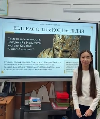 "Ұтқыр ойлар алаңы" / "Площадка острых умов"