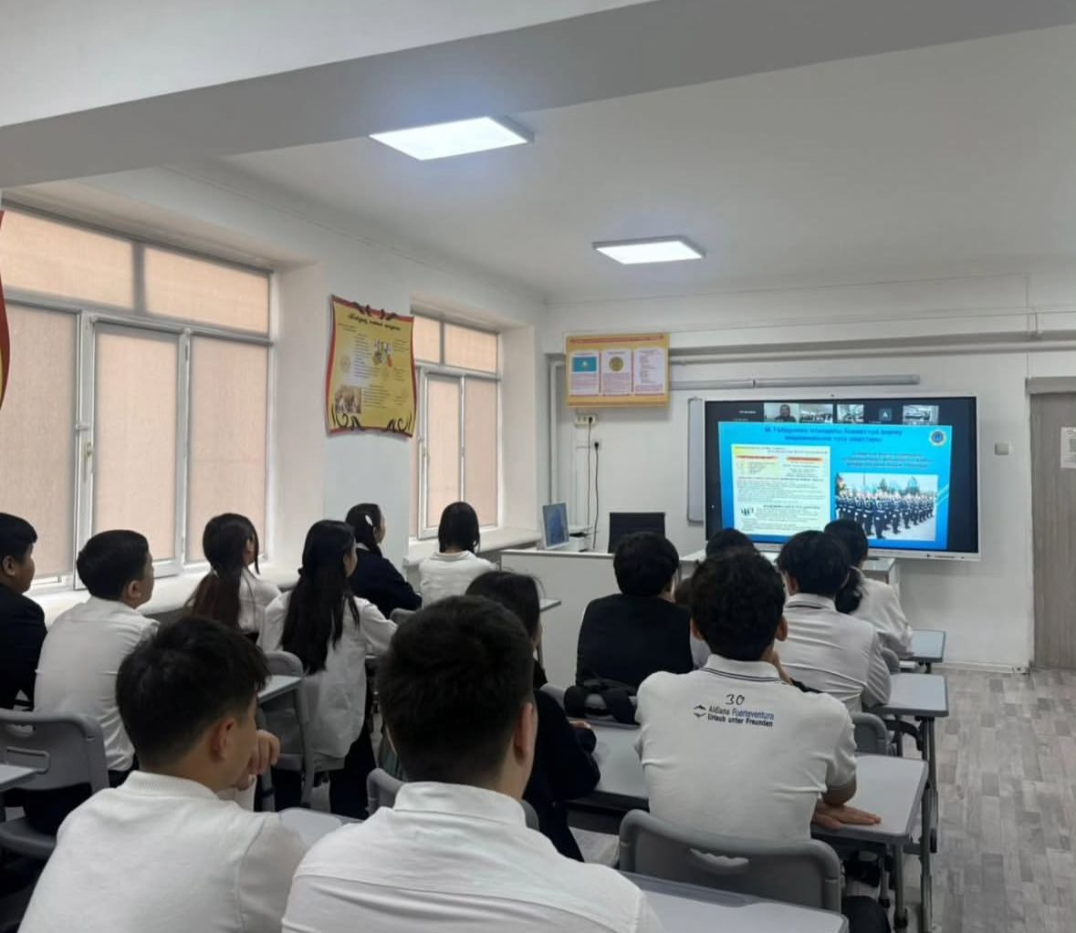 «Көмек» бағдарламасы/ Программа «Көмек»