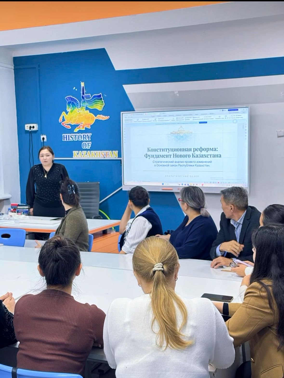 “2026 жылғы  Конституциялық  Реформа : Қазақстан Республикасының Жаңа Ата Заңы”тақырыбында дөңгелек үстел