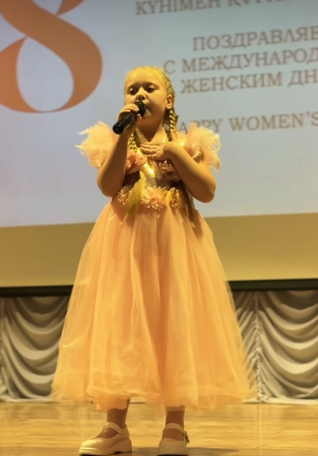 “Ана – өмірдің шуағы”атты мерекелік іс-шара